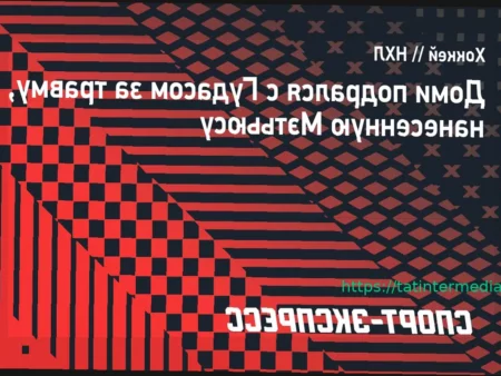 Макс Доми вступил в драку с Радко Гудасом, отомстив за травму Остона Мэтьюса