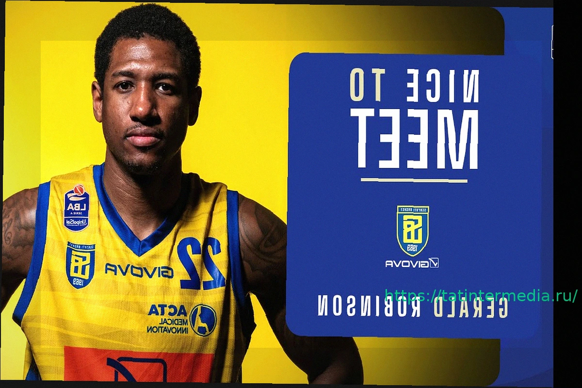 Preview БК «Канту» Подписывает Джеральда Робинсона: Усиление для Борьбы за Выживание