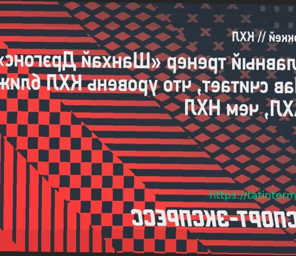 Главный тренер «Шанхай Дрэгонс» Митч Лав: «КХЛ больше похожа на АХЛ, чем на НХЛ»