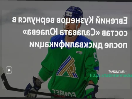 Григорий Панин установил рекорд КХЛ по числу матчей в плей-офф среди защитников