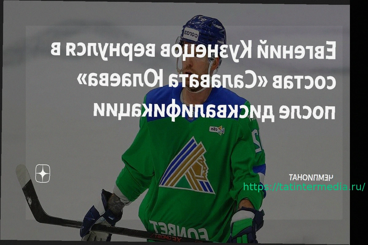 Preview Григорий Панин установил рекорд КХЛ по числу матчей в плей-офф среди защитников