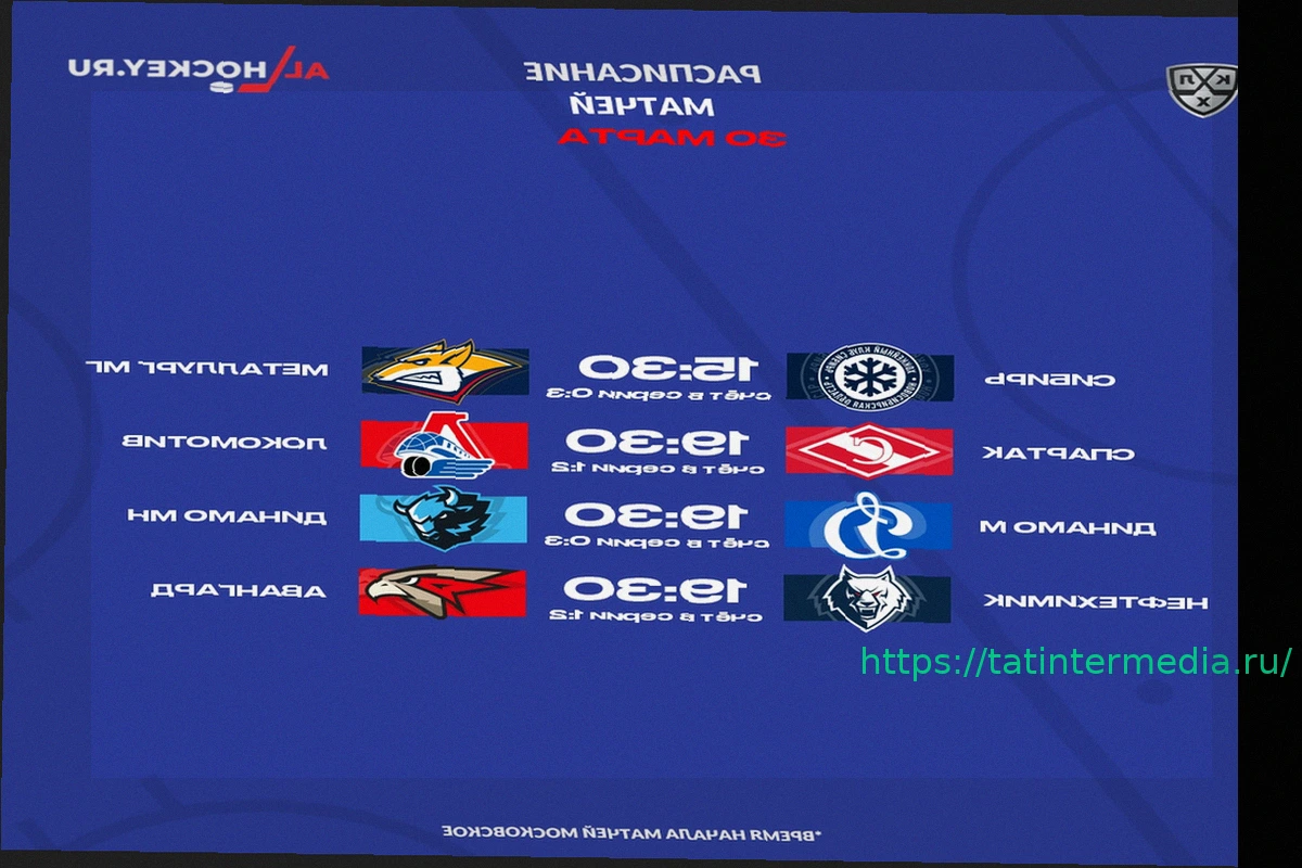 Preview Кубок Гагарина: Расписание и Обзор Матчей 30 Марта