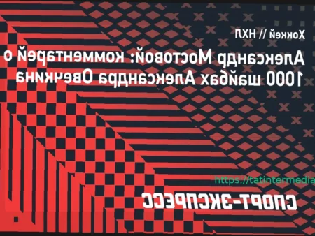 Мостовой — о 1000-й шайбе Овечкина: «Это за гранью понимания»