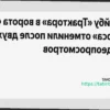 Отмененная шайба «Трактора» после двойного видеопросмотра в Кубке Гагарина