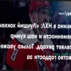 Дмитрий Свищев: Александр Овечкин находится в расцвете сил и может играть по своему желанию