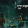 The Necromancer’s Tale выйдет на консолях