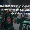 Кубок Гагарина: Обзор матчей 25 марта – «Ак Барс» и ЦСКА одерживают победы