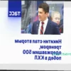Игорь Никитин стал вторым тренером в истории КХЛ, достигшим отметки в 500 побед