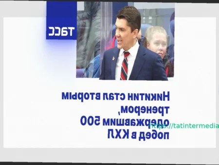 Игорь Никитин стал вторым тренером в истории КХЛ, достигшим отметки в 500 побед