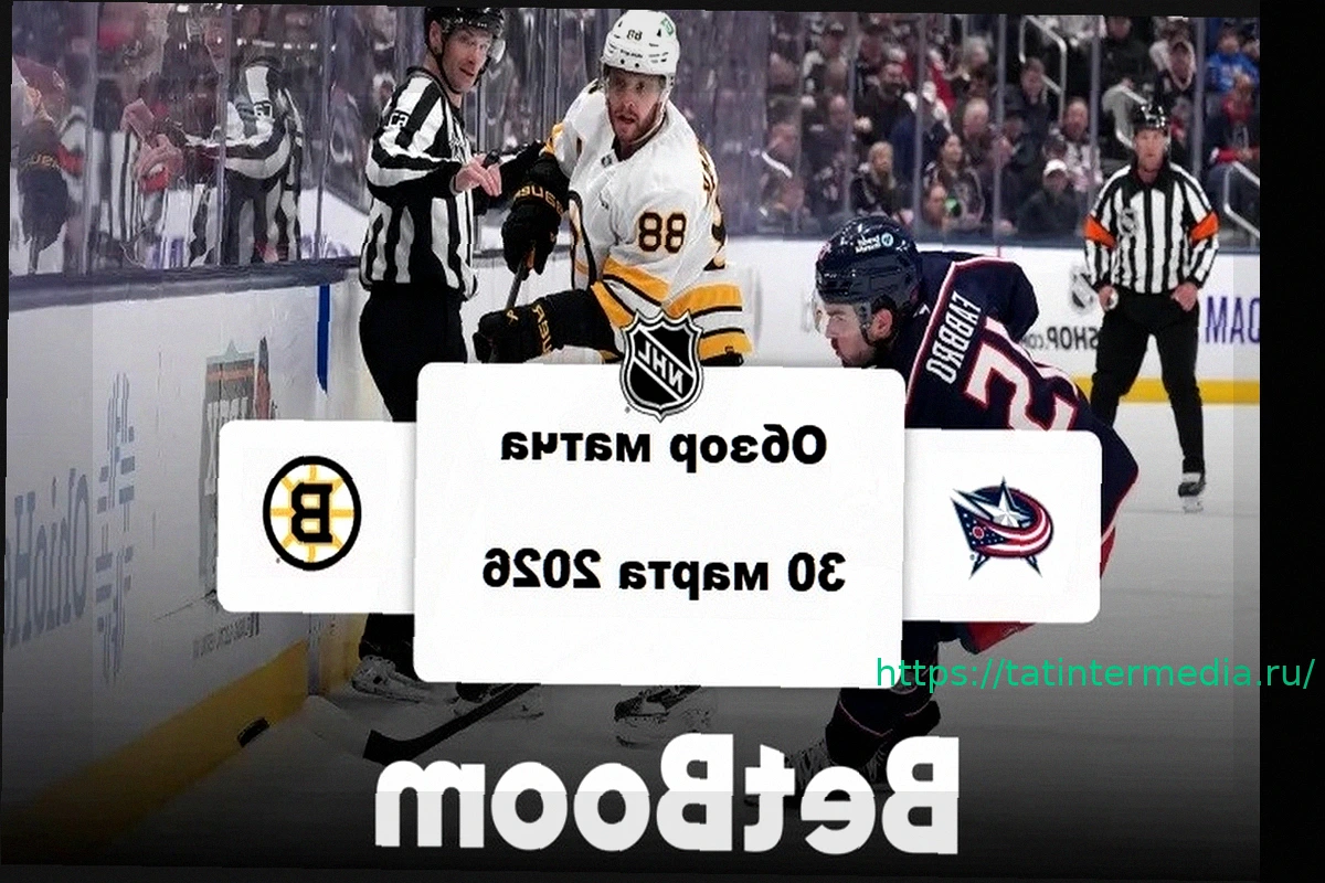 Preview «Бостон» одержал победу над «Коламбусом» в матче НХЛ после буллитов