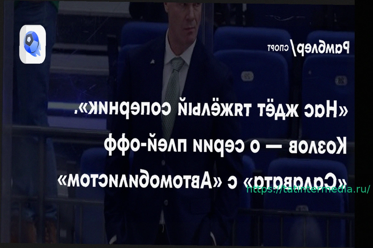 Preview Виктор Козлов: «Салават Юлаев» готов во всеоружии к первому раунду плей-офф против «Автомобилиста»