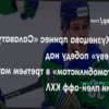 «Салават Юлаев» вырвал победу у «Автомобилиста» в третьем матче плей-офф КХЛ