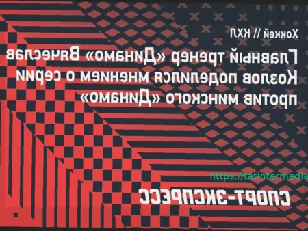 Вячеслав Козлов: О сложностях адаптации звеньев под тройку Пинчука на выезде