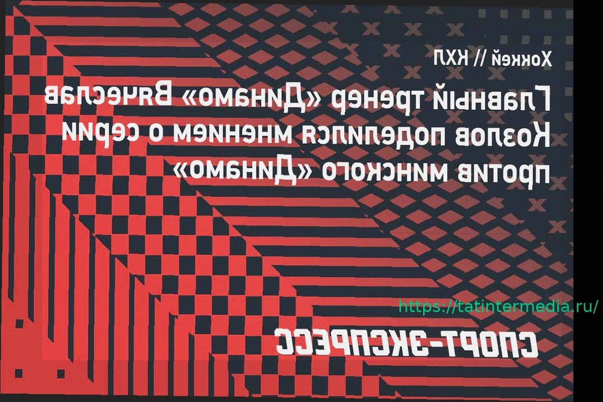 Preview Вячеслав Козлов: О сложностях адаптации звеньев под тройку Пинчука на выезде