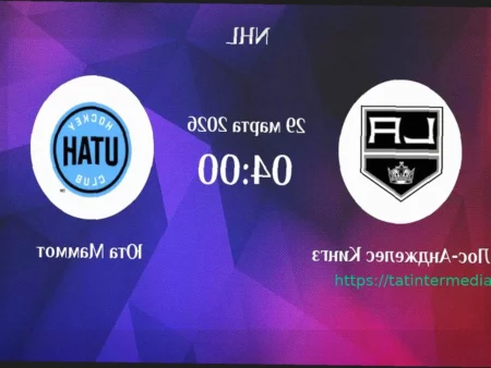 Обзор Расписания и Результатов Матчей НХЛ за 28-29 Марта: Ключевые Встречи, включая «Лос-Анджелес» — «Юта» и «Вегас» — «Вашингтон»