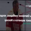 Мать Александра Овечкина подтвердила его возвращение в Москву после сезона НХЛ