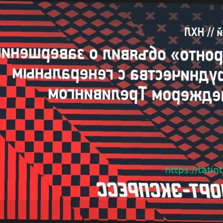«Торонто» расстался с генеральным менеджером Брэдом Треливингом