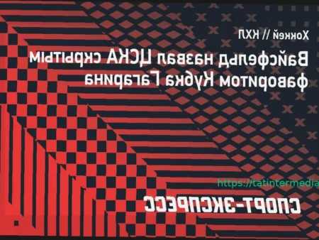 Вайсфельд назвал ЦСКА скрытым фаворитом Кубка Гагарина: «Победа «армейцев» возможна благодаря организации игры»