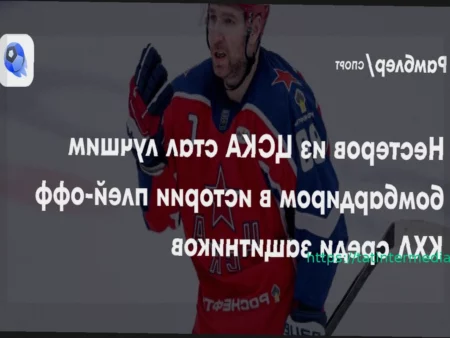 Никита Нестеров стал рекордсменом по очкам среди защитников в плей-офф КХЛ