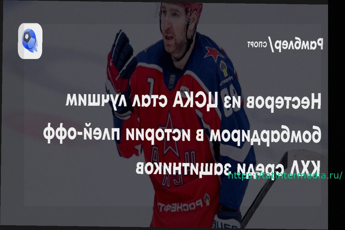 Preview Никита Нестеров стал рекордсменом по очкам среди защитников в плей-офф КХЛ