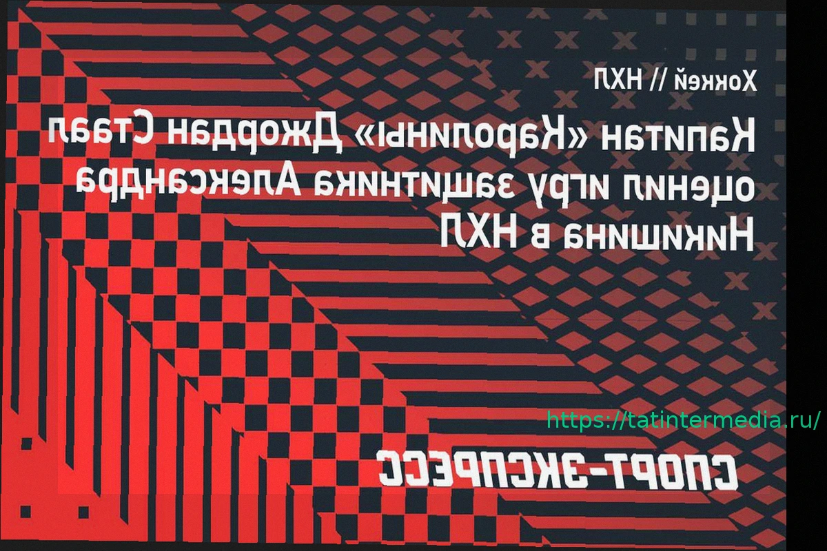 Preview Капитан «Каролины» Джордан Стаал: Никишин отлично себя проявляет как защитник-новичок в НХЛ