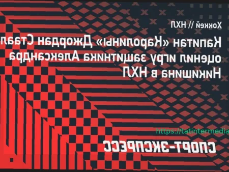 Капитан «Каролины» Джордан Стаал: Никишин отлично себя проявляет как защитник-новичок в НХЛ