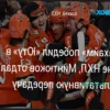 Российский защитник «Каролины» Александр Никишин — вторая звезда дня в НХЛ
