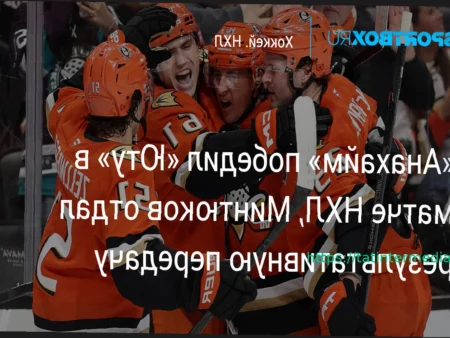 Российский защитник «Каролины» Александр Никишин — вторая звезда дня в НХЛ