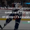 «Сан-Хосе» одержал победу над «Сент-Луисом» со счетом 5:4 в матче НХЛ