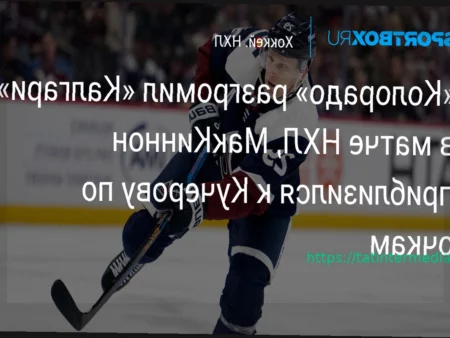 «Сан-Хосе» одержал победу над «Сент-Луисом» со счетом 5:4 в матче НХЛ