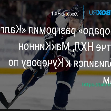 «Сан-Хосе» одержал победу над «Сент-Луисом» со счетом 5:4 в матче НХЛ