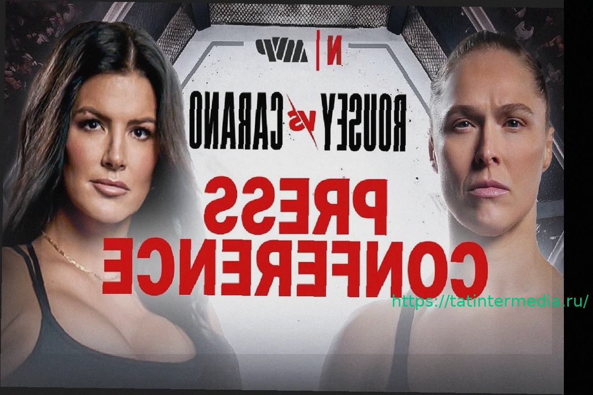 Preview Ронда Роузи против Джины Карано: Пресс-конференция