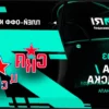 Кубок Гагарина, расписание и результаты 27 марта: СКА — ЦСКА, «Торпедо» — «Северсталь» и другие матчи
