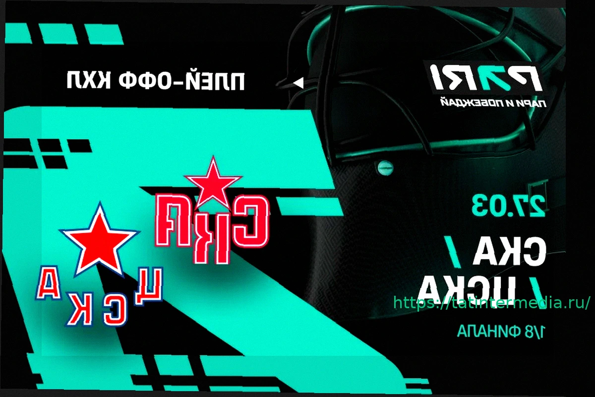 Preview Кубок Гагарина, расписание и результаты 27 марта: СКА — ЦСКА, «Торпедо» — «Северсталь» и другие матчи