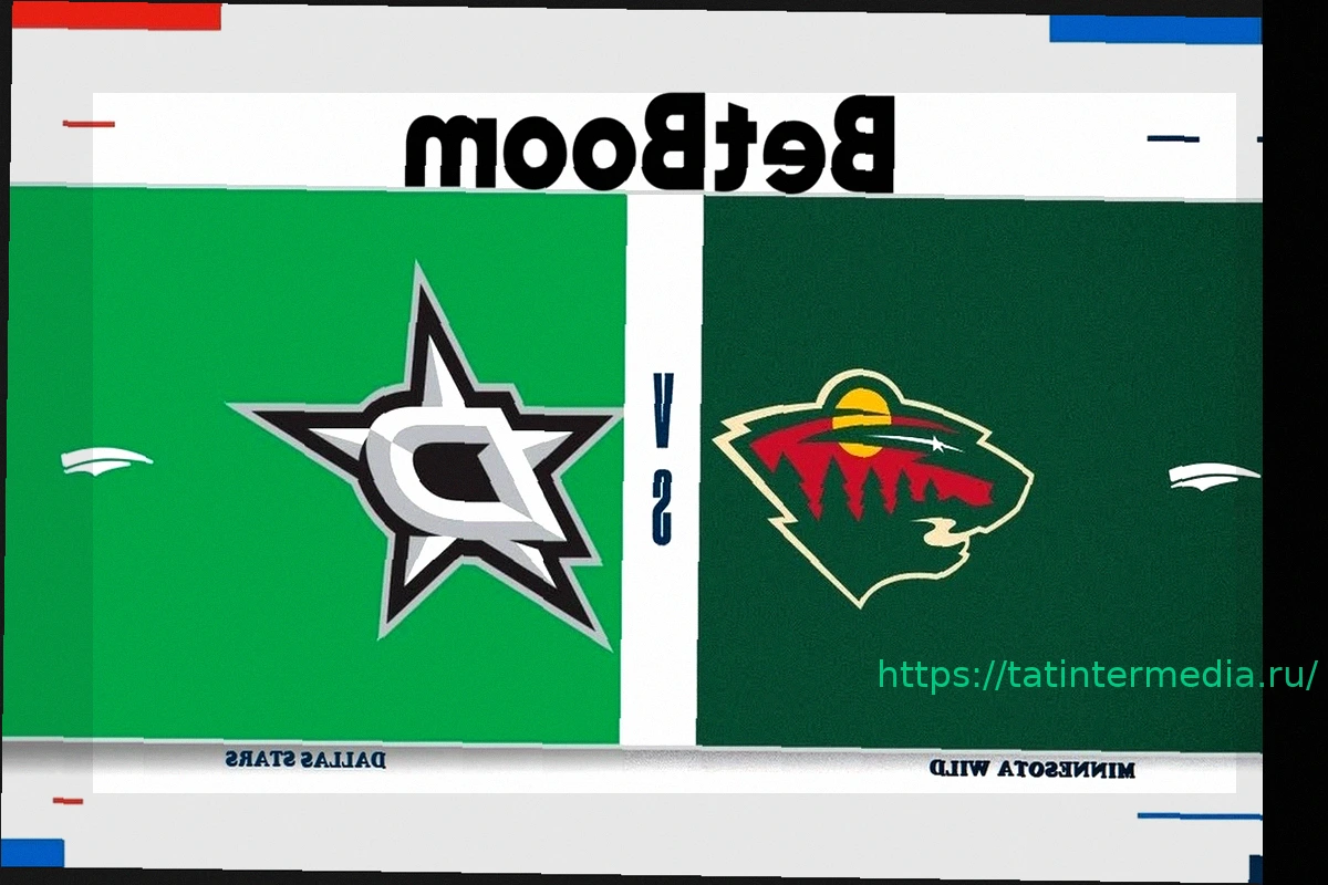 Preview Предстоящий матч НХЛ: «Миннесота» против «Далласа»