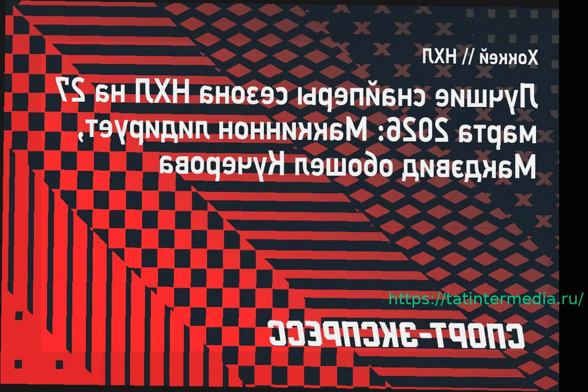 Preview Рейтинг лучших снайперов НХЛ (28 марта): Маккиннон лидирует, Кучеров занимает четвертую строчку
