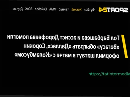 «Вегас» обыграл «Даллас», Барбашев забил гол, Дорофеев сделал передачу