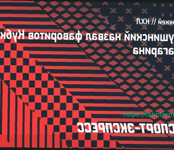 Кубок Гагарина 2026: Максим Сушинский назвал главных фаворитов