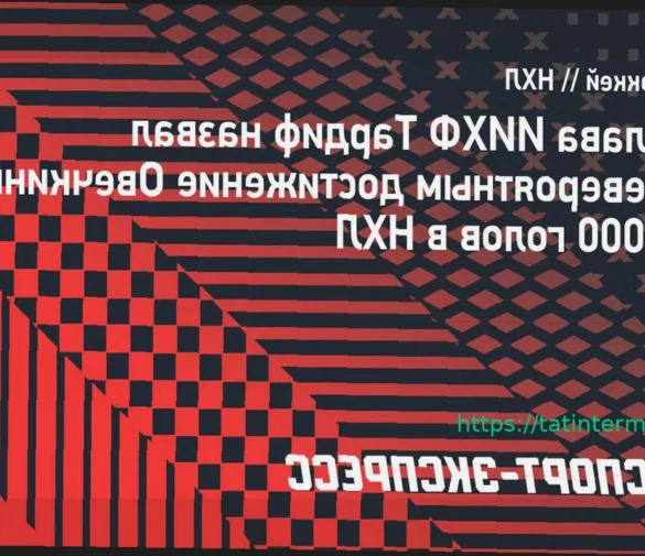 Глава ИИХФ Тардиф восхищен 1000-м голом Овечкина: «Невероятное число»