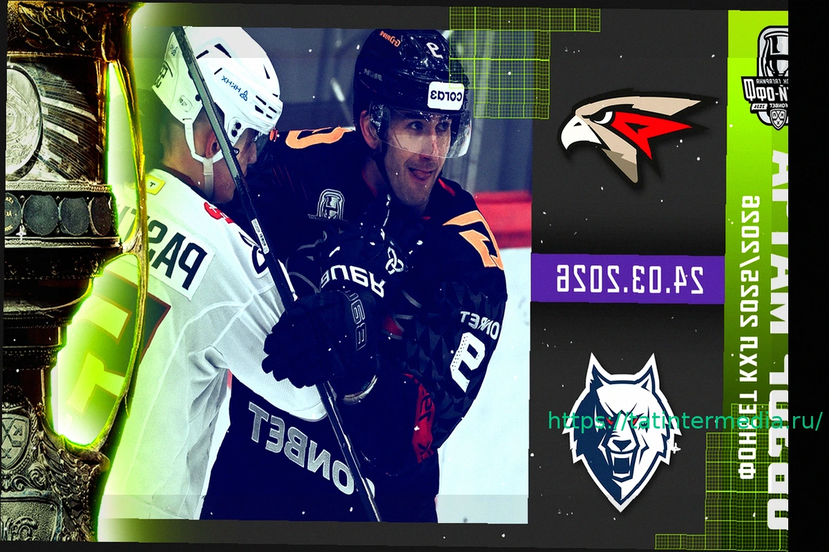 Preview Авангард успешно стартовал в плей-офф КХЛ, обыграв Нефтехимик