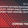 Сергей Сушко: о предстоящей серии московского «Динамо» с минскими одноклубниками в плей-офф КХЛ