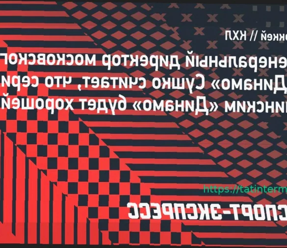 Сергей Сушко: о предстоящей серии московского «Динамо» с минскими одноклубниками в плей-офф КХЛ