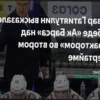 Гатиятулин: победа «Ак Барса» над «Трактором» в овертайме – результат командной работы