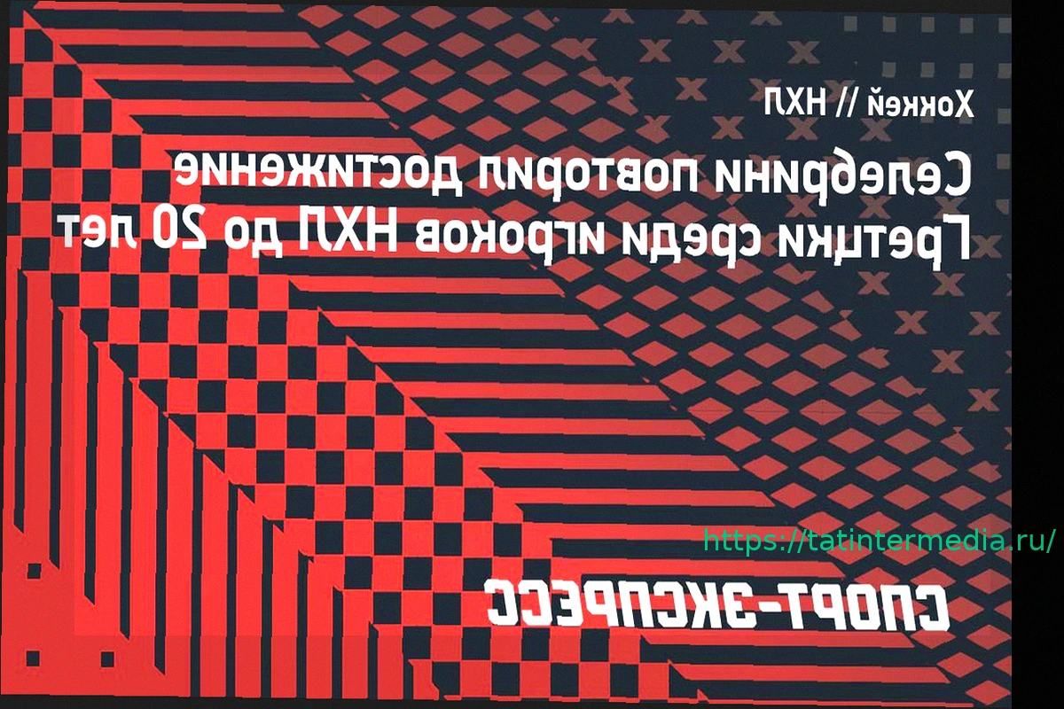 Preview Селебрини повторил достижение Гретцки среди игроков НХЛ до 20 лет