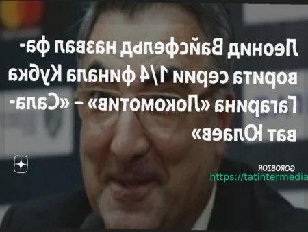 Фетисов назвал главных фаворитов Кубка Гагарина