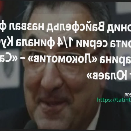 Фетисов назвал главных фаворитов Кубка Гагарина