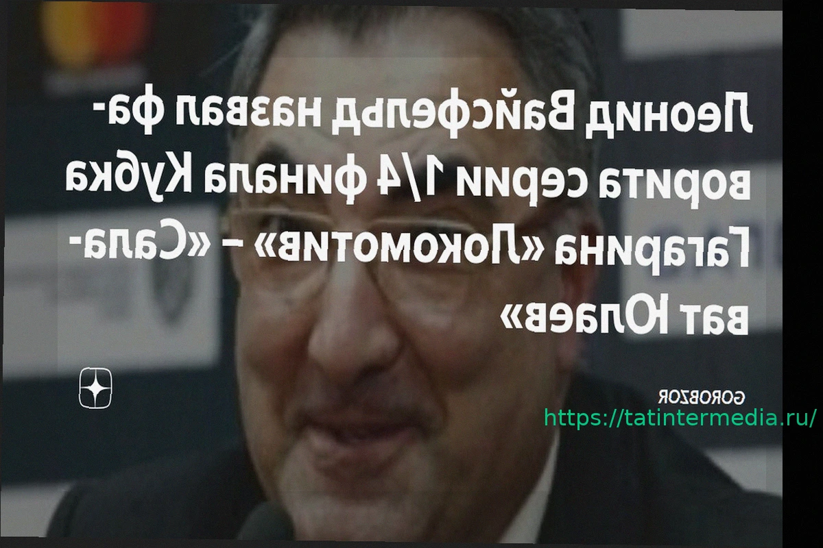 Preview Фетисов назвал главных фаворитов Кубка Гагарина