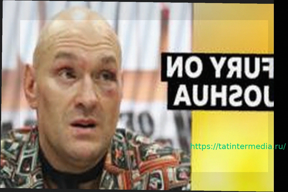 Preview Тайсон Фьюри заинтересован только в бою с Джошуа