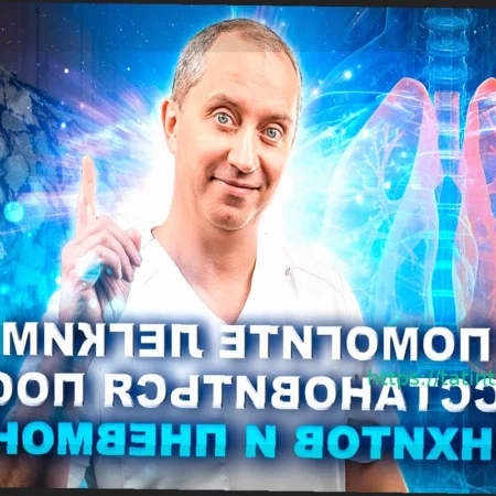 Агент Кузнецова: «После пневмонии с Евгением все хорошо, провели обследование»