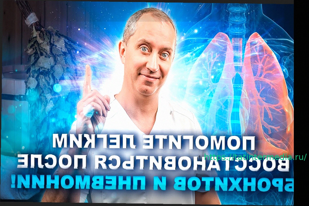 Preview Агент Кузнецова: «После пневмонии с Евгением все хорошо, провели обследование»